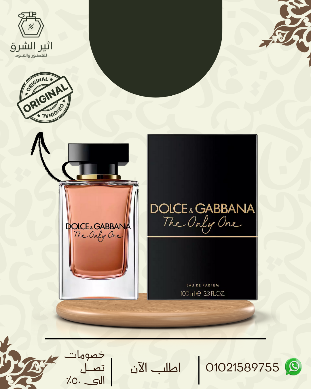 The Only One Dolce&Gabbana للنساء