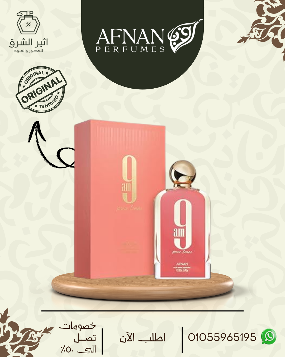9 AM - Pour Femme 100ml