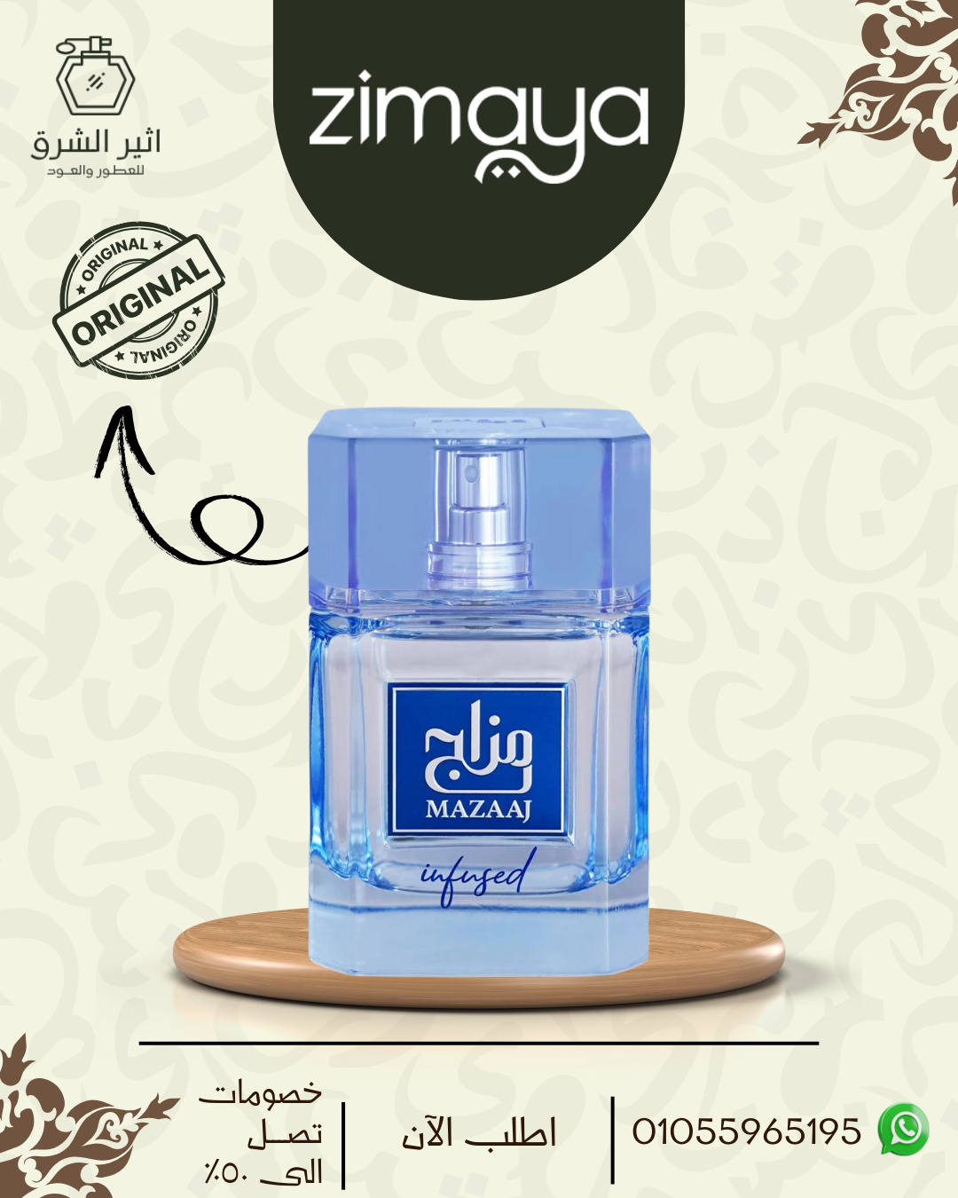 Mazaaj Infused By Zimaya For Men Edp, 100 Ml