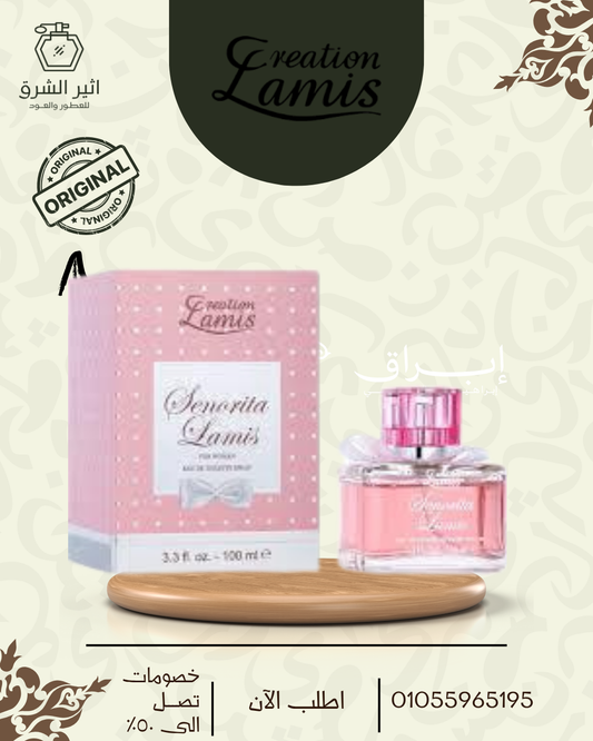 Senorita Lamis Eau de Parfum For Women 100ml and Creation Lamis Just Perfect Dream Eau de Parfum For Women 100ml (Combo Pack)