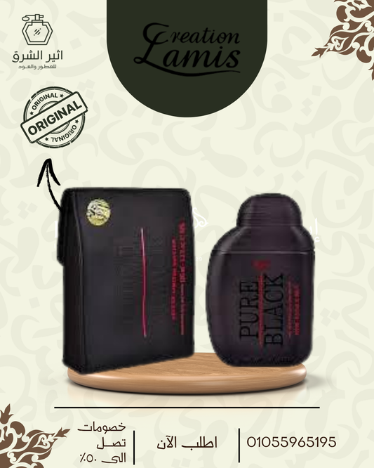 Pure Black Deluxe Edition For Men
