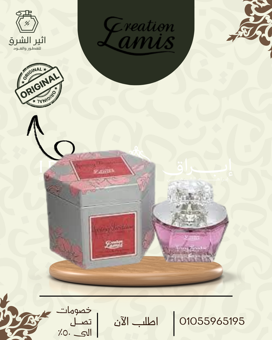 Spring Paradise EDP 100ml
