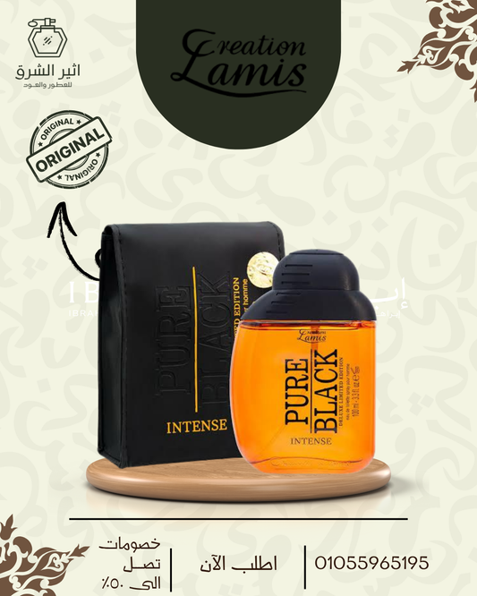 Pure Black Intense - Deluxe Edition for Men