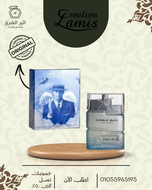 Diable Bleu - for Men