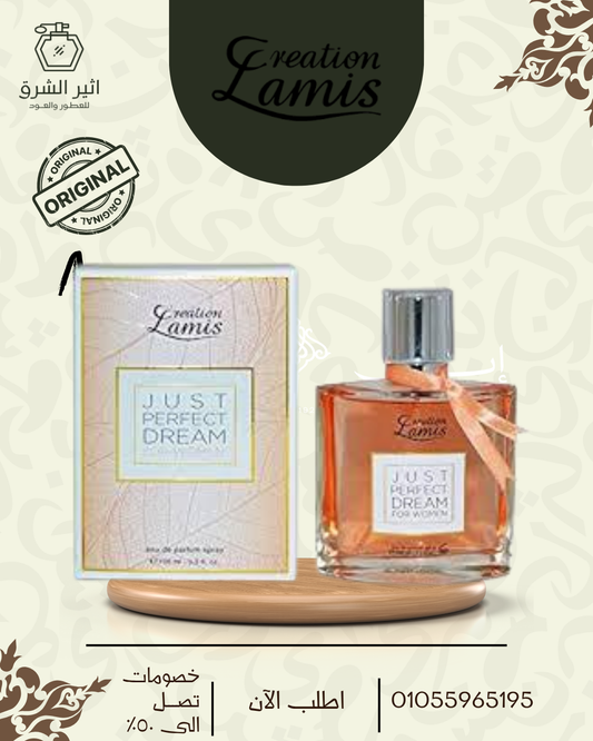 Just Perfect Dream - for Women