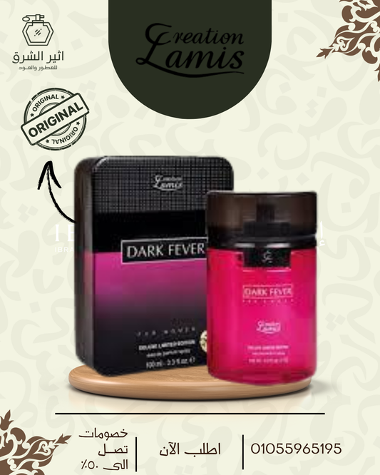 Dark Fever - Deluxe Edition For Women