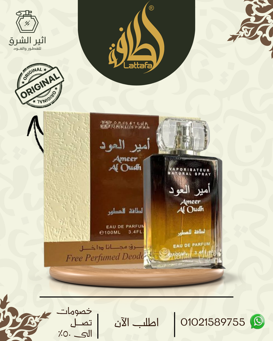 أمير العود للجنسين -100 مل من لطافة للعطور الامارتية