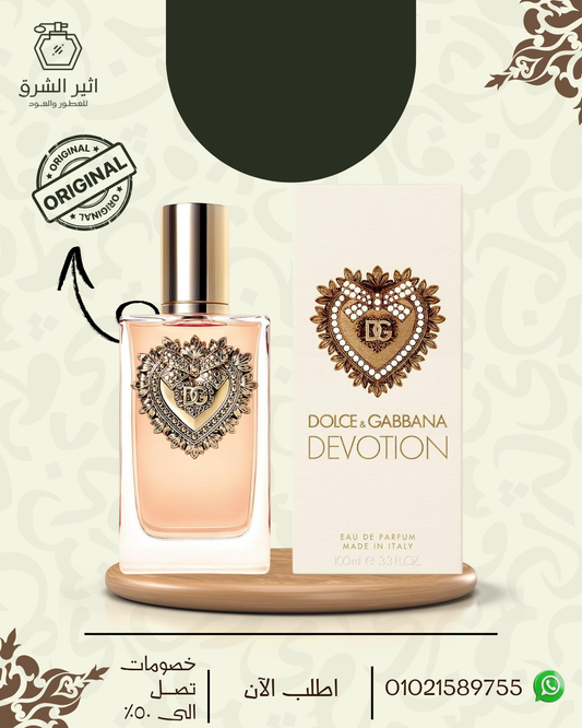 Devotion Dolce&Gabbana للنساء
