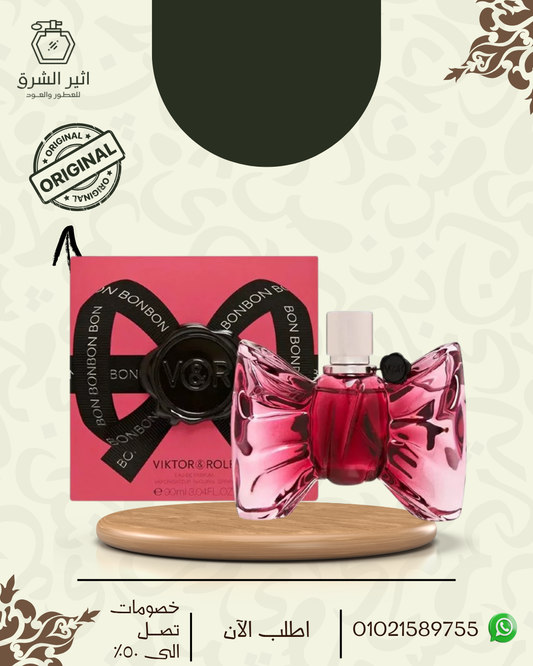 Bonbon Viktor&Rolf للنساء