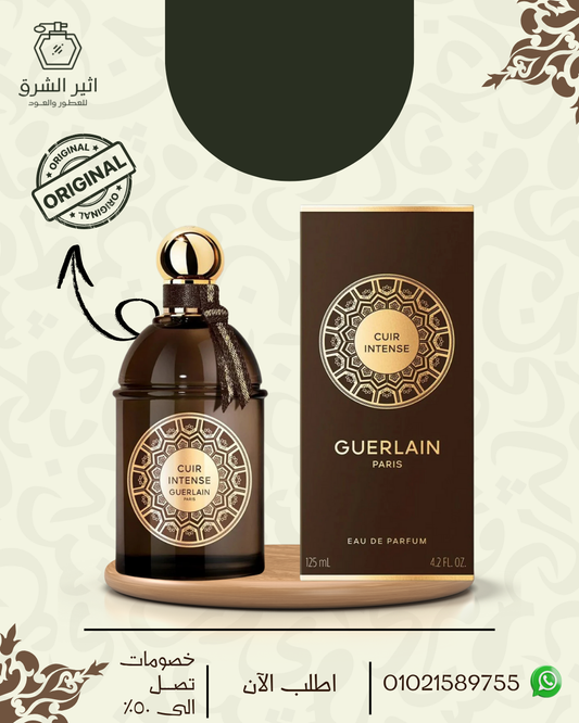 Cuir Intense Guerlain للجنسين