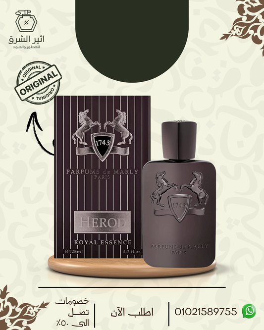 Herod Parfums de Marly للرجال