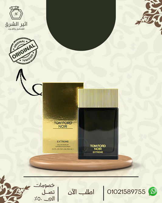 Noir Extreme Tom Ford للرجال