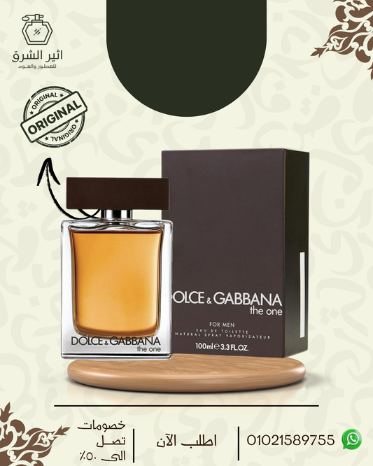 The One for Men Dolce&Gabbana للرجال