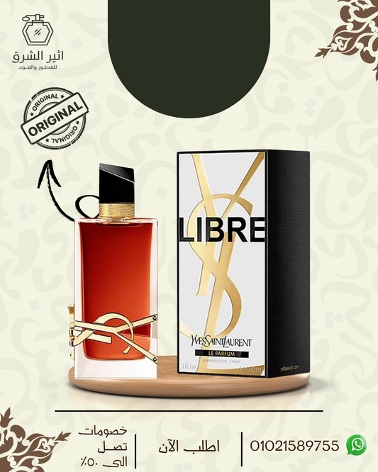 Libre Le Parfum Yves Saint Laurent للنساء