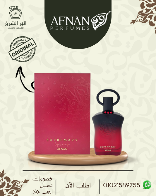 عطر سوبريماسي تابيس روج للنساء من افنان - او دي بارفان 90 مل