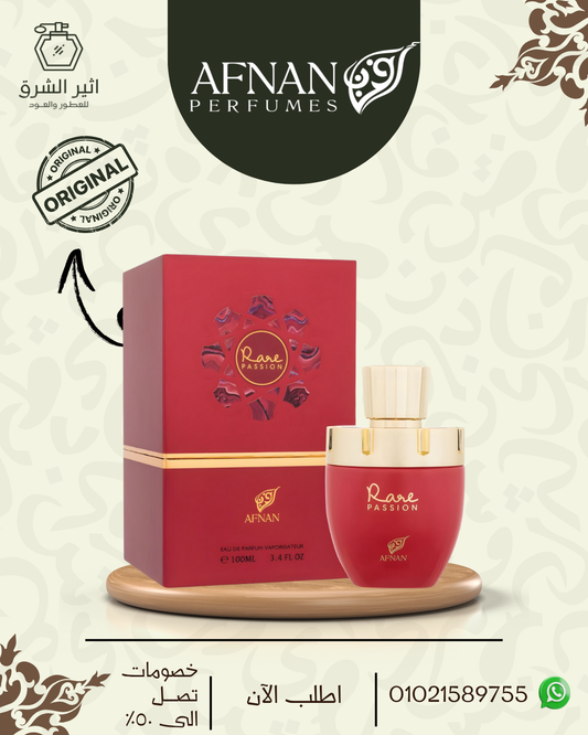 Rare Passion Afnan للنساء