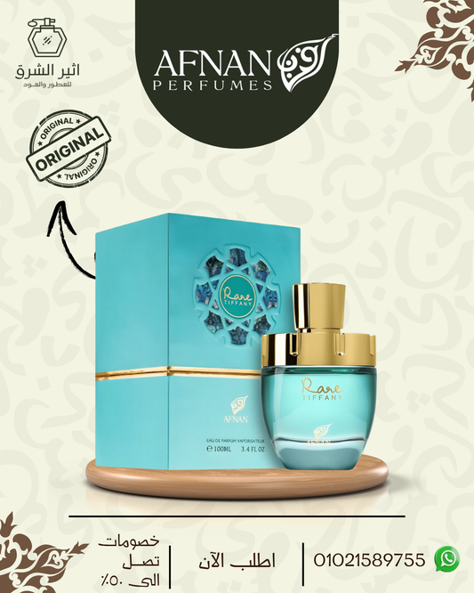 عطر رير تيفاني من افنان او دي بارفيوم 100 مل