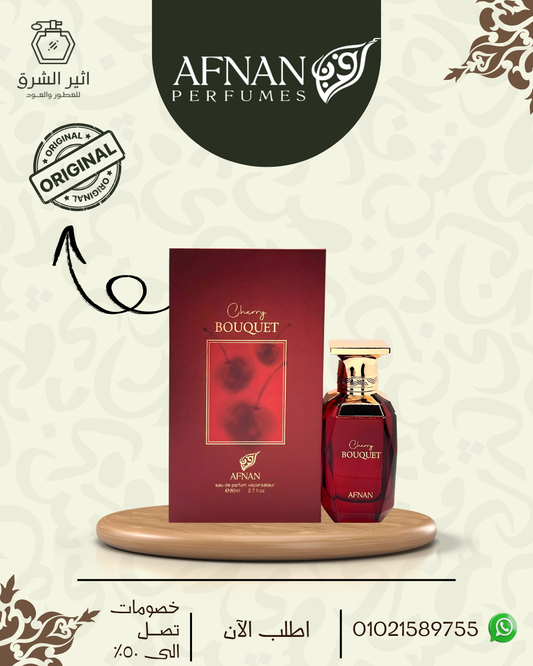 Cherry Bouquet Afnan للنساء
