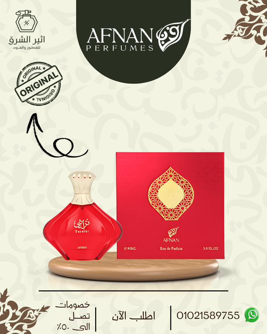 Turathi Red Afnan للنساء