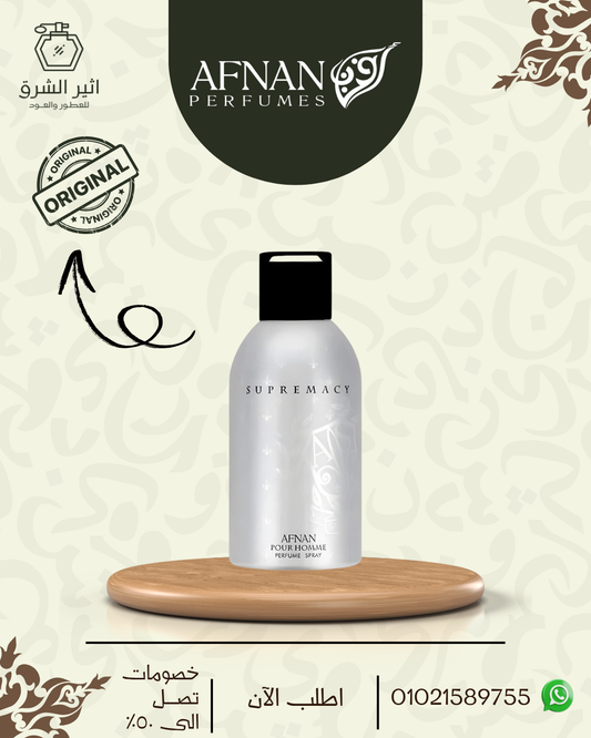 SUPERMACY SILVER PERFUM SPRAY