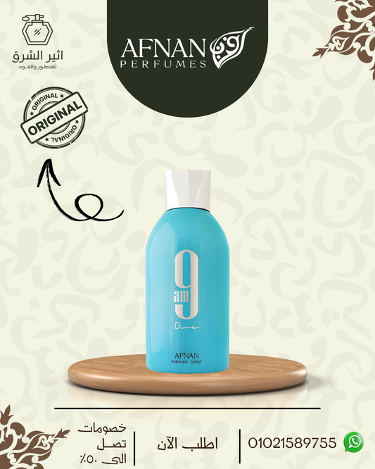 9PM dive Deodorant by Afnan - Perfume Spray - 250ml
