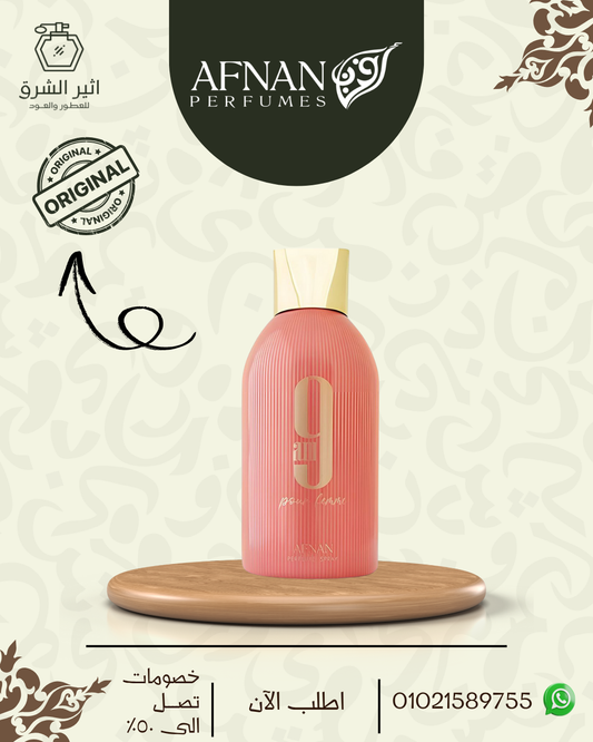 AFNAN 9AM FEMME Perfume SPRAY 250 ML