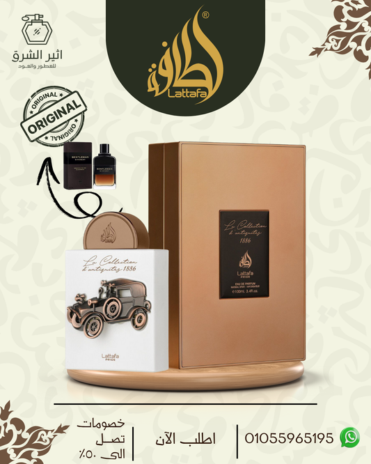 عطر لا كولكشن دانتيكيتس 1886 او دو بارفان للجنسين، 100 مل