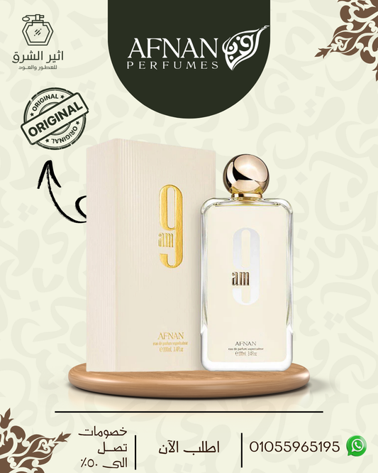 9 AM 100ml
