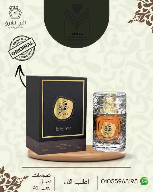 عطر الماس قمرة من لو بونور للنساء او دي بارفان، 100 مل