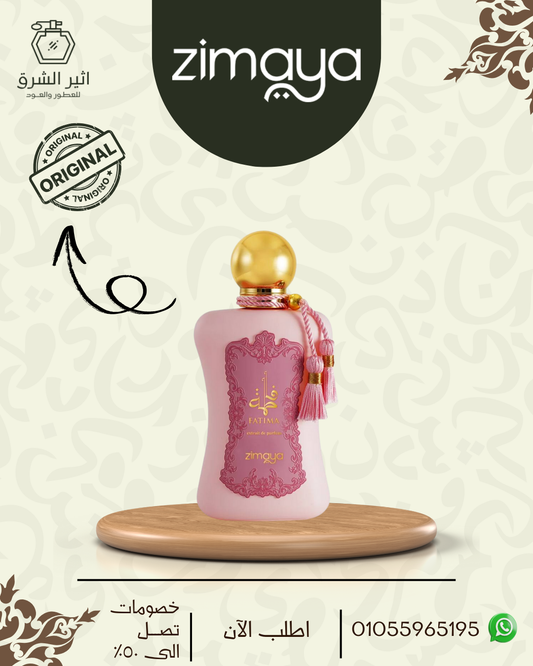 Fatima 100ML | EDP | Pour Femme
