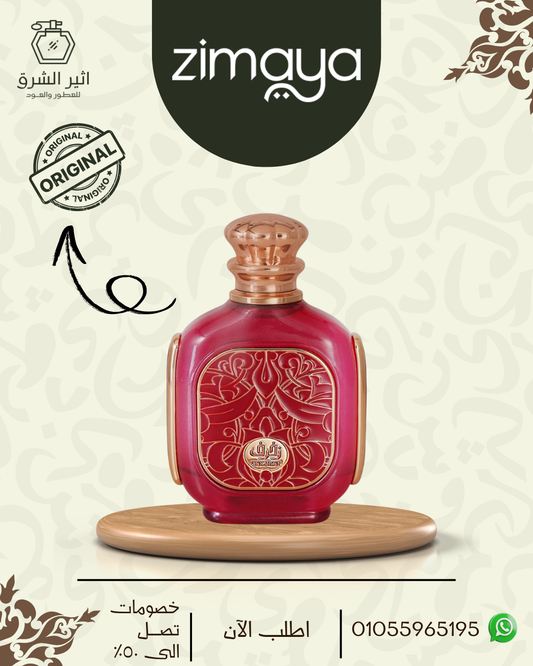 Zukhruf Cherry By Zimaya For Unisex Edp, 100 Ml
