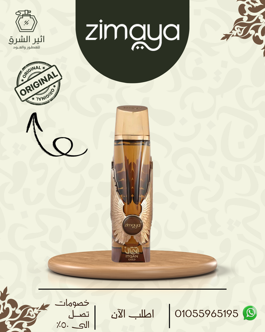 Itqan Gold 100ML | EDP | Unisex