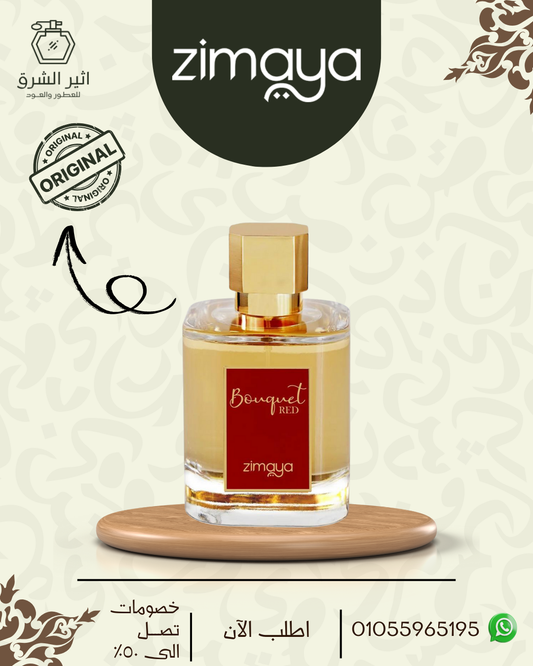 Bouquet Red 100ML | EDP | Unisex