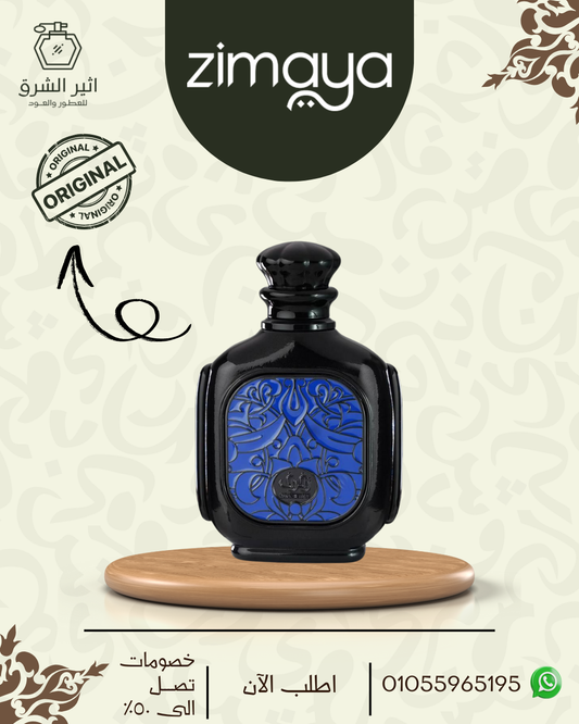 Zukhruf Blue EDP 100 ml