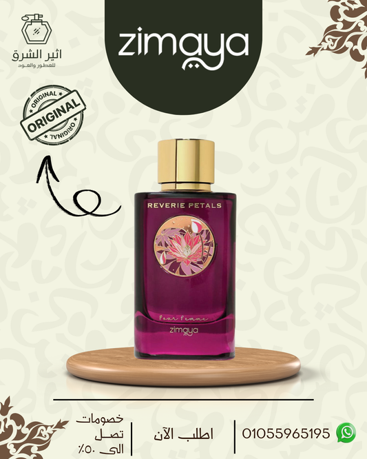 Reverie Petals 100ML | EDP | Pour Femme