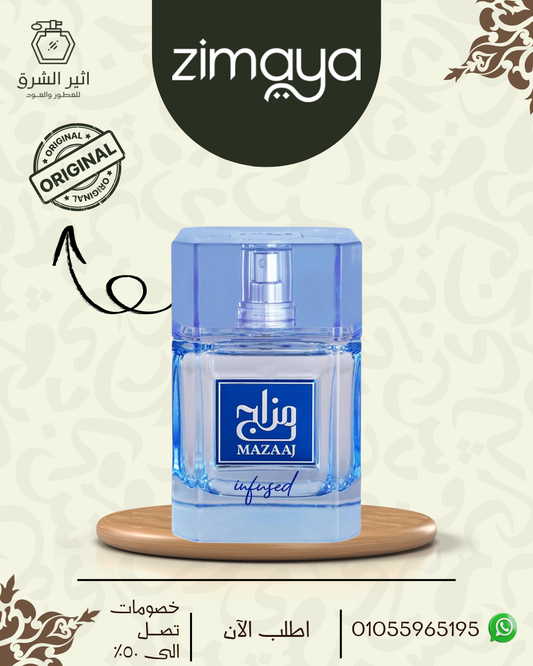 Mazaaj Infused By Zimaya For Men Edp, 100 Ml