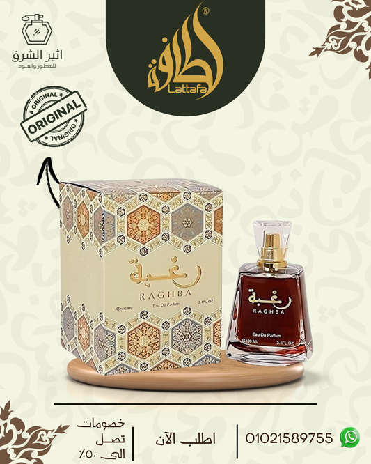 للنساء – 100 مل من لطافة العطور الامارتية