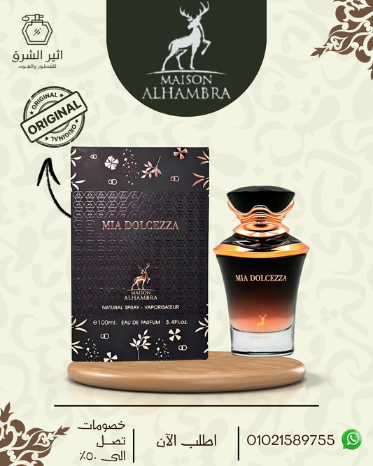 عطر ميا دولتشيزا من ميزون الهمبرا للنساء او دي برفان، 100 مل