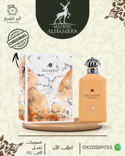 عطر ديكادينت وندر من ميزون الهمبرا للنساء او دي برفان، 100 مل