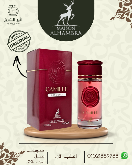 عطر كاميل من ميزون الهمبرا للنساء او دي برفان، 100 مل