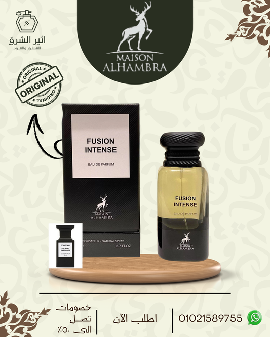 عطر دارك عود من ميزون الهمبرا للجنسين او دي برفان، 80 مل