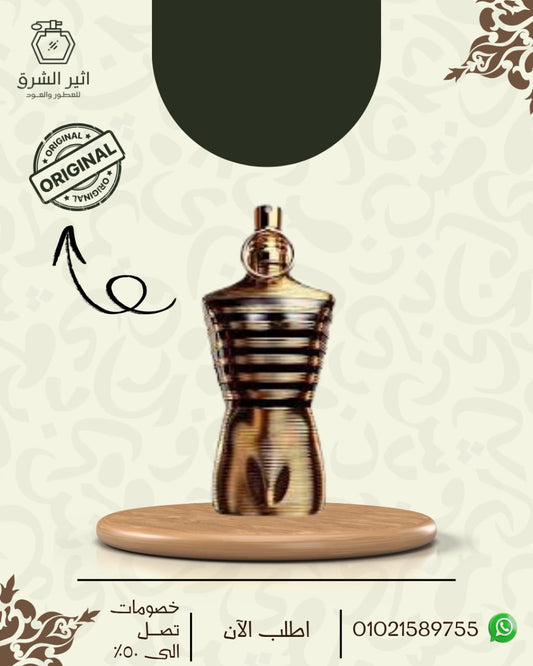 Le Male Elixir Jean Paul Gaultier للرجال